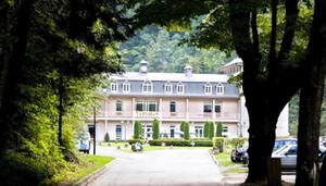 Les Thermes de Saint-Gervais-Les-Bains