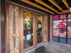 Imperial Restaurant