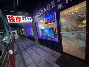 Oriental Massage & Spa