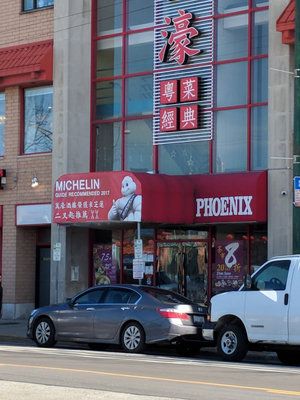 Phoenix Restaurant