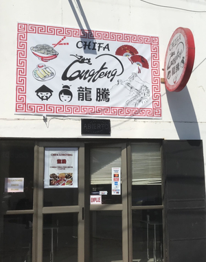 Chifa Longteng