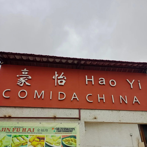 Hao Yi