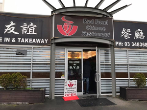 Red Bowl Chinese Restaurant.