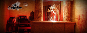Egyptian Spa Pereira