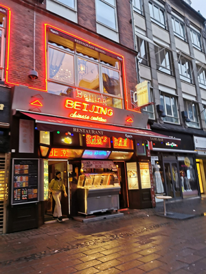 Sam's Bar