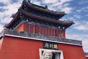 Henan: Kaifeng Manor Entry Ticket with Collection Guide