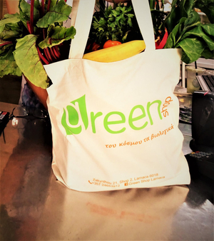 Green Shop