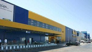 IKEA