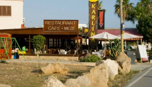 Karlina Restaurant