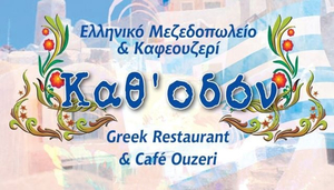 Kathodon