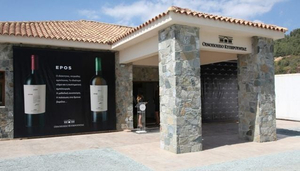 Kyperounda Winery
