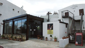 Lithos Bar & Grill