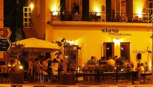 Plato