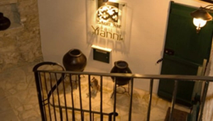 Stou Kir Yianni