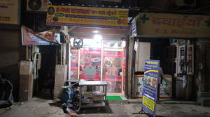Al Omar Restaurant (Dhaka Restaurant)
