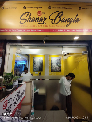 Amar Shonar Bangla