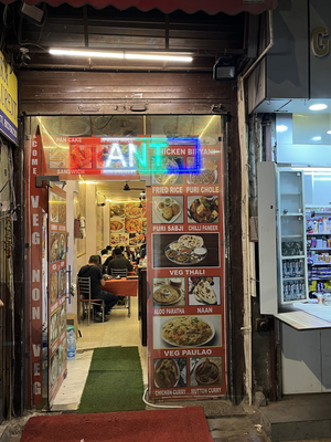 APKA restaurant
