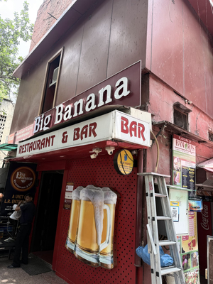 Big Banana Restaurant and Bar
