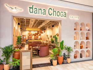 Dana Choga