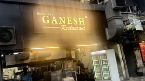 Ganesh Restaurant