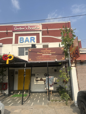 Gautam's Paradise Restaurant