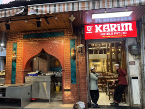 Karim Hotel