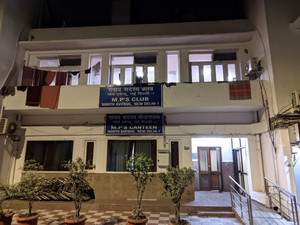 MP's Club