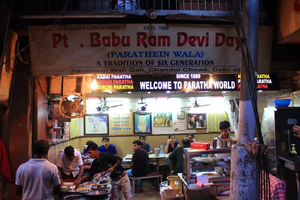 Pt. Babu Ram Paranthe Wala