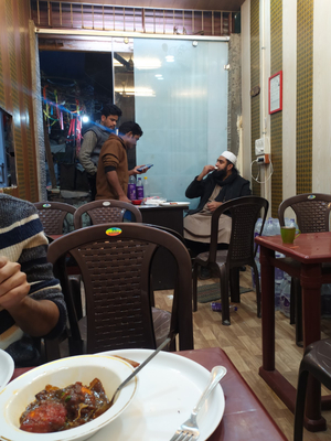 Rahim restaurant
