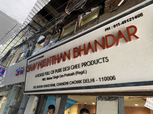 Shiv Mishthan Bhandar
