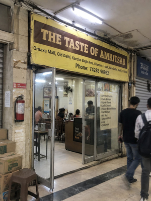 The Taste Of Amritsar