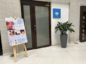 Wellness Centre & Spa Hasuno-Shizuku