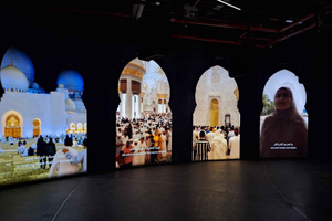 Abu Dhabi: Light & Peace -museon pääsylippu