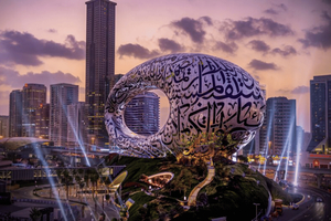Dubai: Museum of the Future Admission Ticket