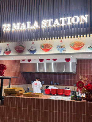 72 Mala Station Festival City Mall 七十二道川味节日城店