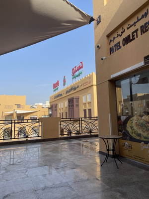 Al Nawaz Restaurant