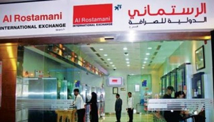 Al Rostamani International Exchange