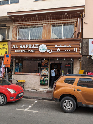 Al Safrah Restaurant