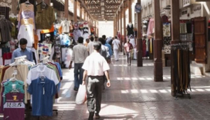 Bur Dubai Souk