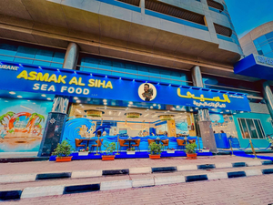 السيحا بتاع السمك - Alsiha seafood restaurant