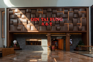 Din Tai Fung - Dubai Festival City