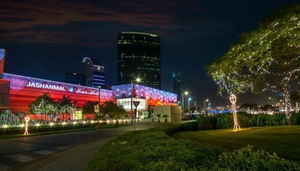 Dubai Festival City Mall
