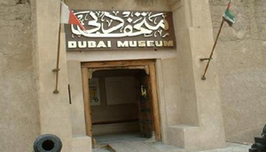 Dubai Museum