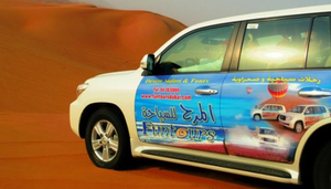 Funtours Dubai LLC