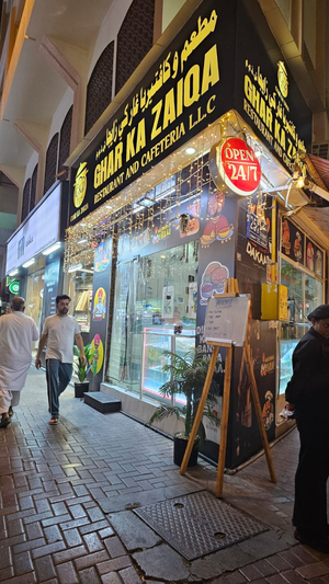 Ghar ka Zaiqa Restaurant and Cafeteria L.L.C