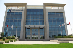 Hamdan Bin Mohammed Smart University