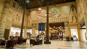 Ibn Battuta Mall