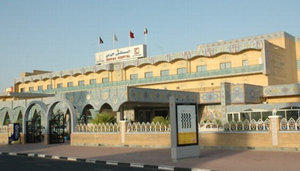Iranian Hospital