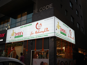 Jai Maharashtra Restaurant LLC