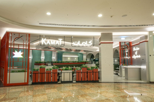 Kamat Vegetarian - Dubai Festival City Mall
